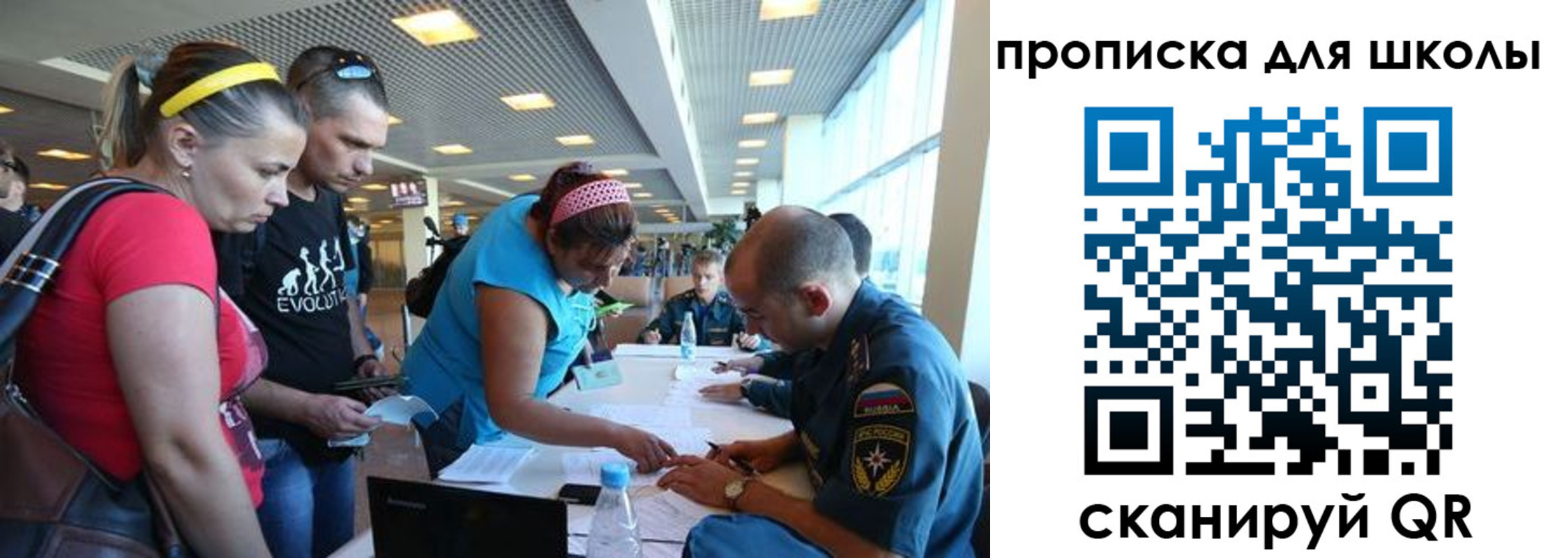 регистрация в Ингушетии